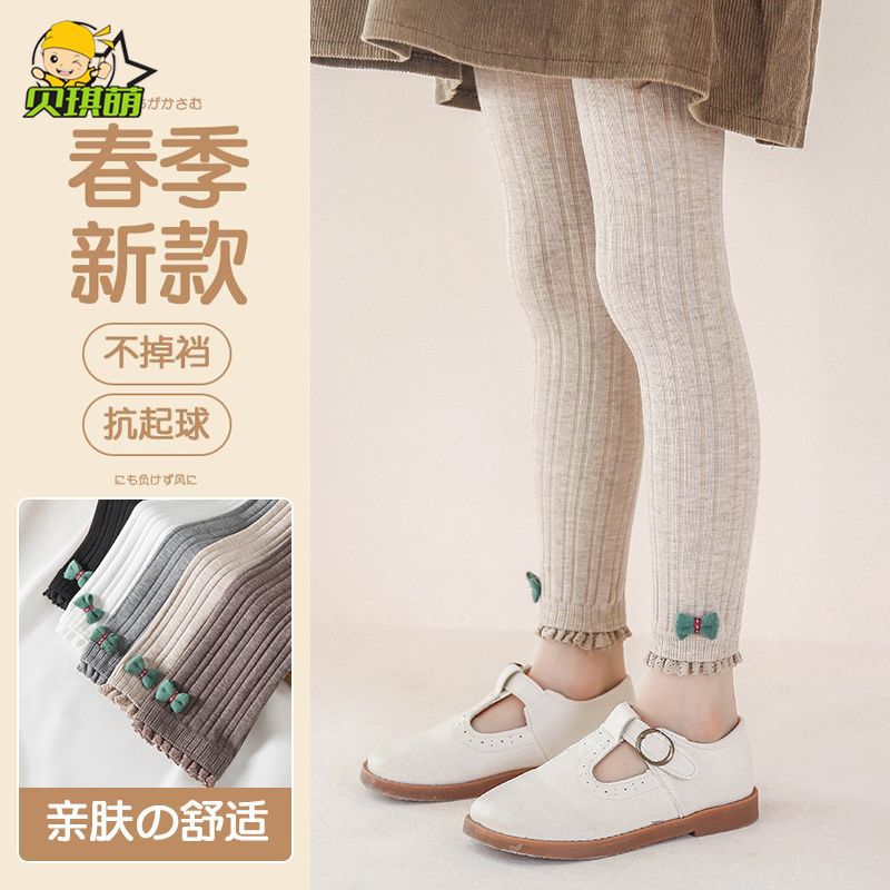 女童打底褲薄款外穿洋氣春裝2023新款兒童褲子洋氣寶寶連褲襪春秋