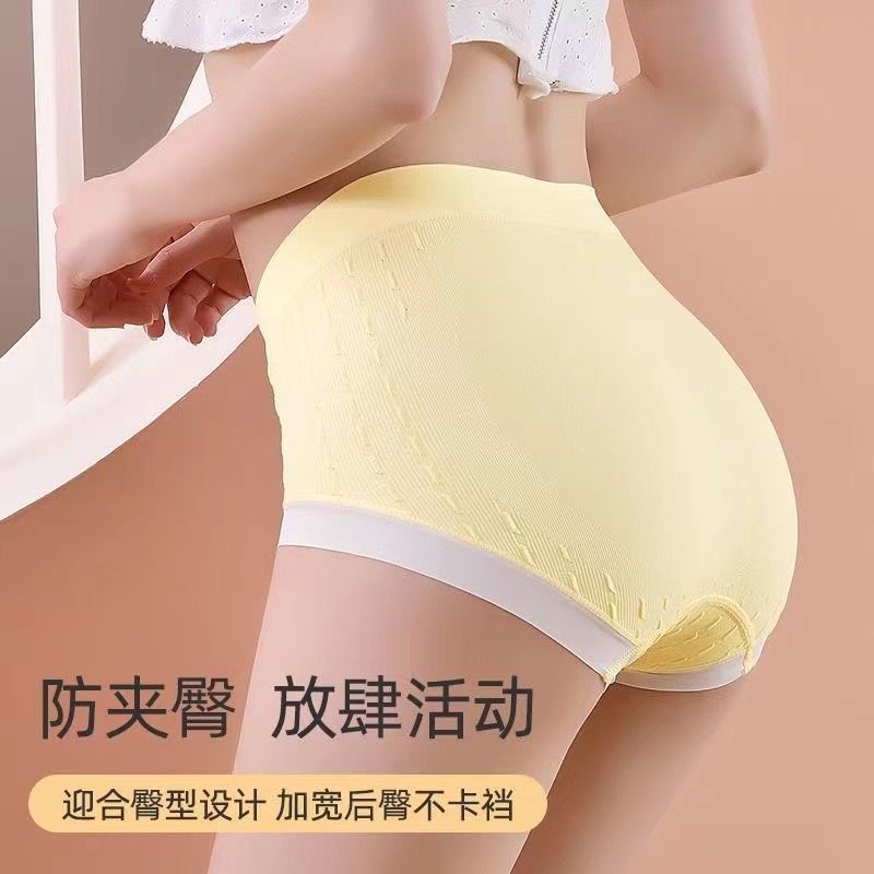 礼盒装中腰无痕抗菌内裤女学生锦纶性感迷人提臀透气女士三角裤