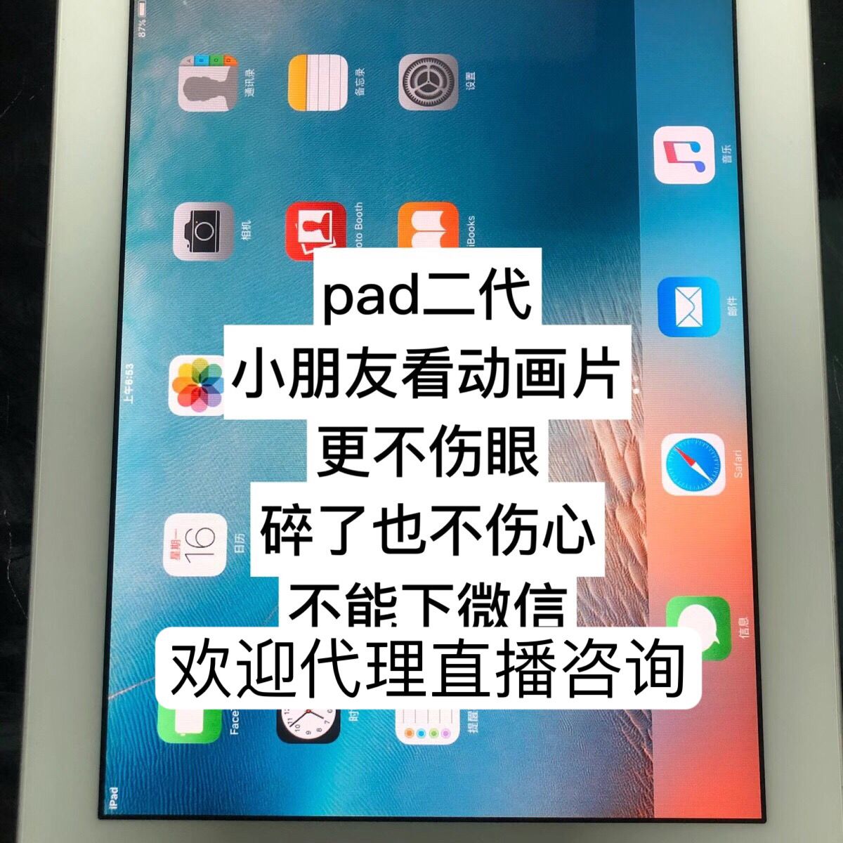 IPad подержанный яблоко планшетный компьютер ipad2 поколение 3 поколение 9 стал новый недорогой изучение Обучать поезд машина