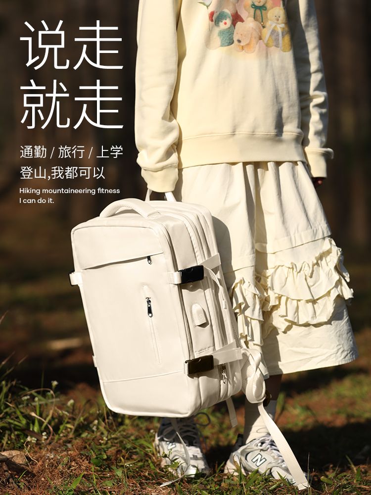 雙肩背包女短途旅行包大容量大學生電腦書包出差旅遊商務行李包男