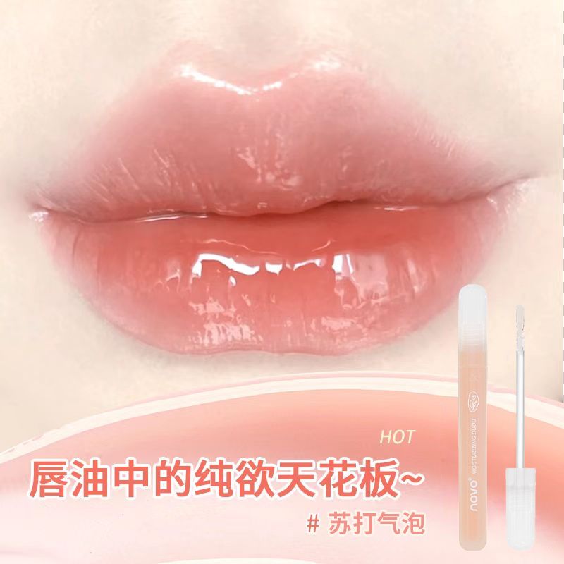 NOVO護唇油潤澤嘟嘟唇水光鏡面唇蜜淡化唇紋保濕滋潤修護學生唇蜜