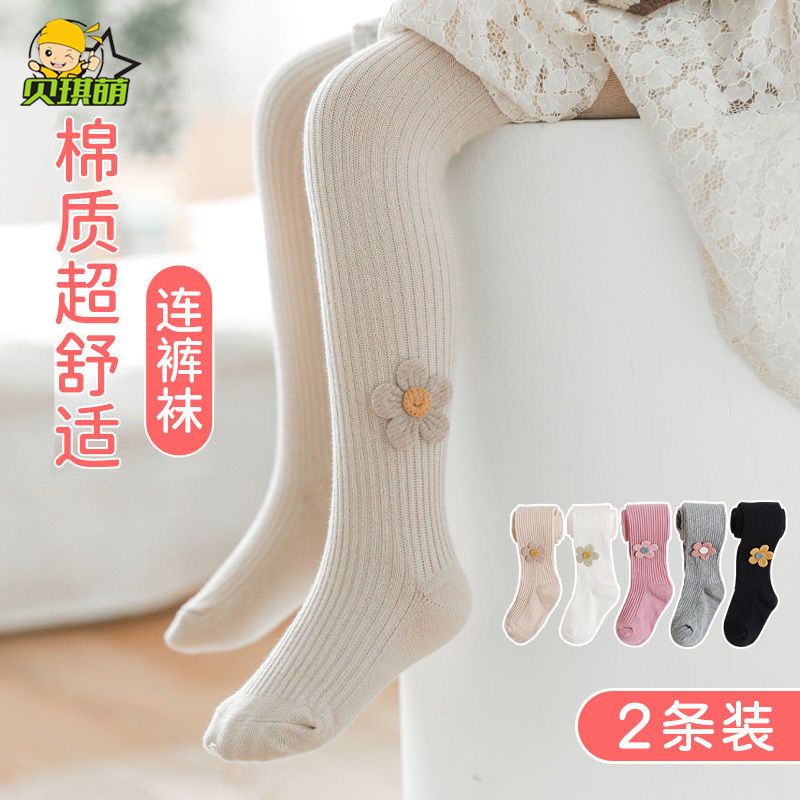 嬰兒打底褲春秋季薄款兒童連體襪外穿寶寶秋冬純棉中厚女童連褲襪
