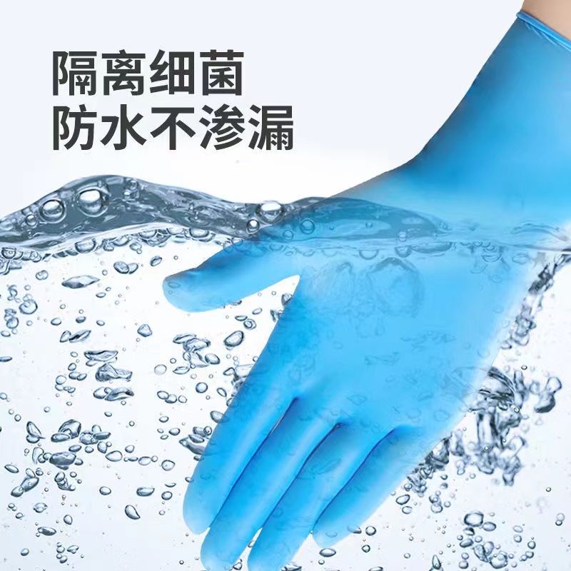 一次性手套丁腈PVC合成乳胶手套食品级耐用防水防油加厚弹性手套