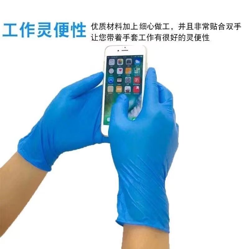 一次性手套丁腈PVC合成乳胶手套食品级耐用防水防油加厚弹性手套