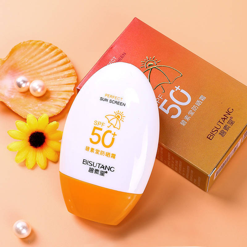 SPF50    防曬霜高倍正品防紫外線隔離學生補水保濕防水軍訓用品