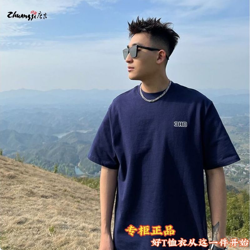 Pure cotton t-shirt men's short-sleeved 100% cotton American style heavyweight  new simple summer loose ins trendy men's half-sleeved