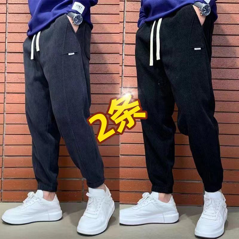 Spring and autumn new men's sweatpants thickened trousers trend splicing loose all-match sports harem pants casual pants