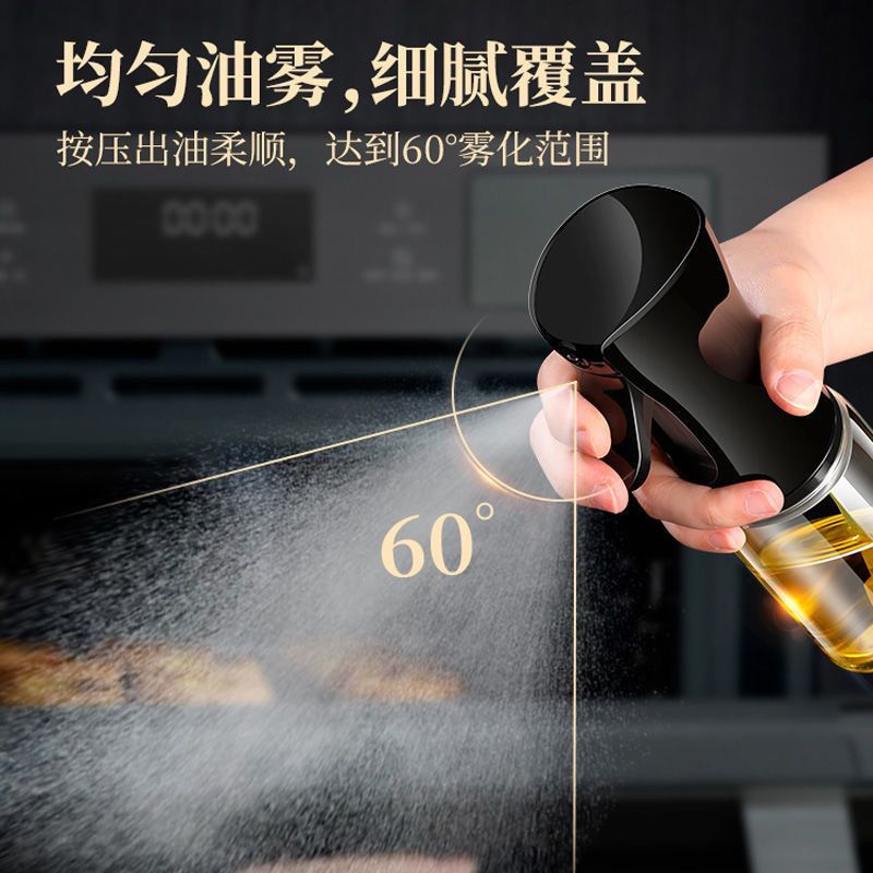 喷油瓶喷雾厨房家用喷油壶橄榄油食用油烧烤减脂控油雾化烧水喷壶