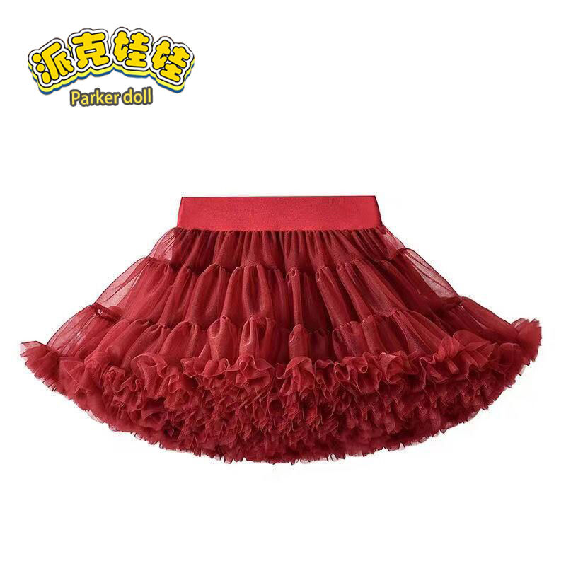 Tutu skirt gauze skirt skirt tutu skirt second generation tutu skirt princess multi-layer cake skirt lace skirt fairy 9052