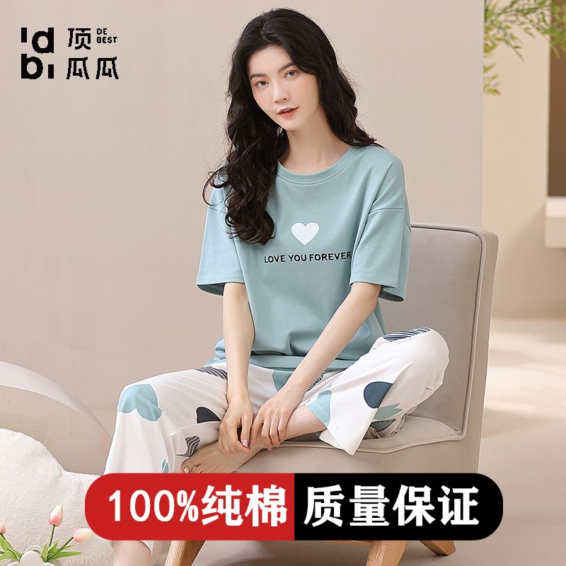 睡衣女2023新款夏季純棉短袖薄款韓版可外穿家居服兩件套裝