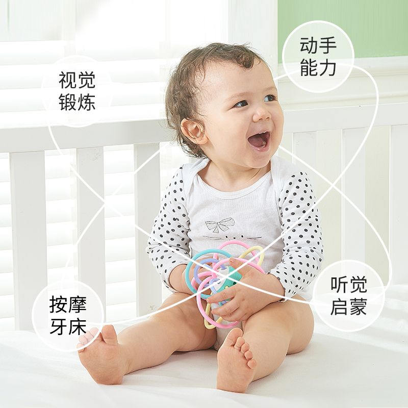 新生婴幼儿玩具曼哈顿手抓球宝宝摇铃牙胶抓握磨牙2-3一6个月以上