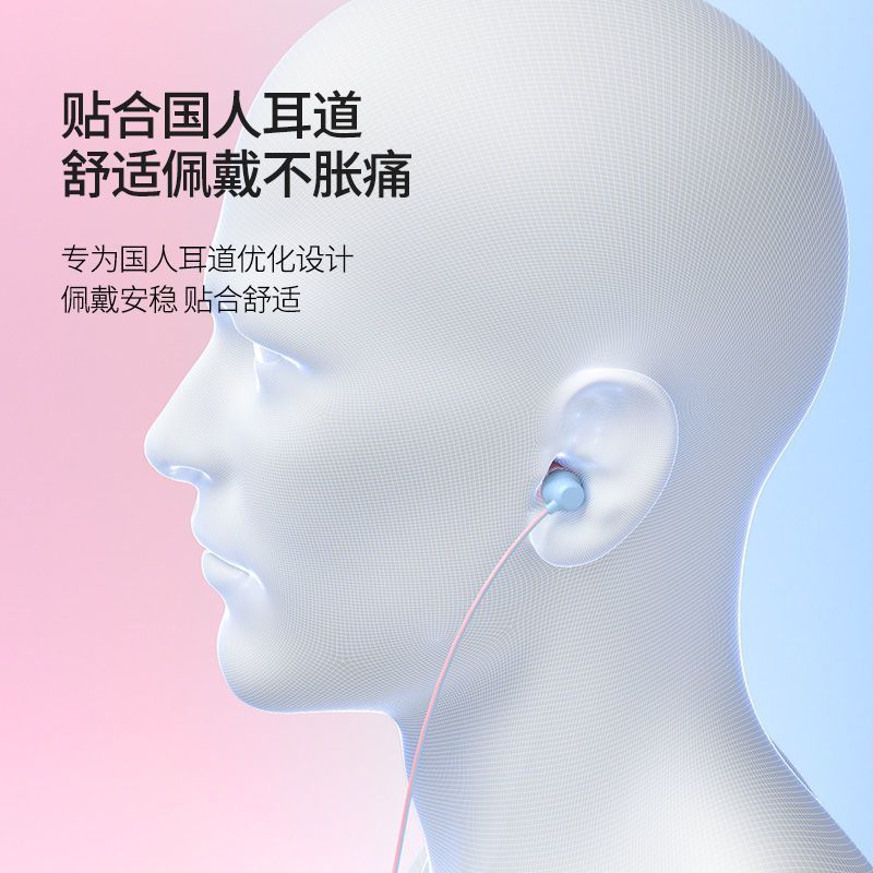 影巨人YR7撞色耳机有线耳机耳塞游戏电竞苹果vivo小米OPPO通用