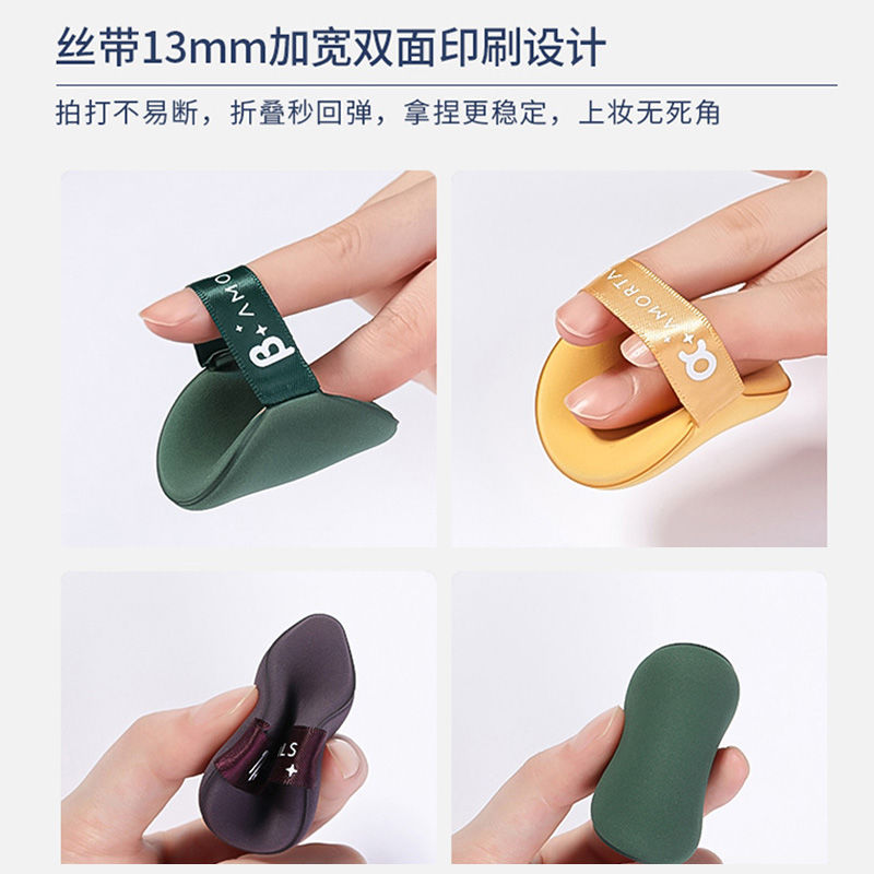 Ermu grape powder puff air cushion does not eat powder and does not stick liquid foundation dry and wet dual-use beauty egg set box super soft and delicate authentic