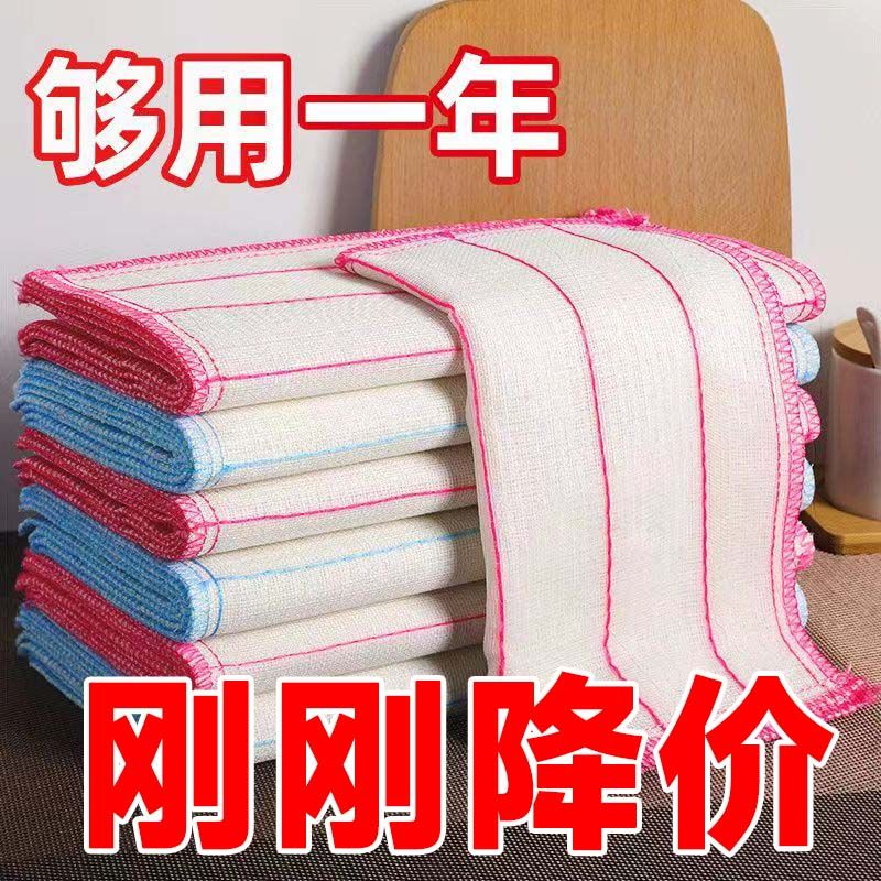【上新热抢】棉纱洗碗巾抹布不沾油去污吸水加厚不掉毛洗碗布纯棉