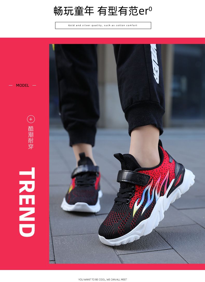 Jungenschuhe Frühjahr Neue atmungsaktive Sportschuhe für mittlere bis große Jungen Grundschul-Mesh-Laufschuhe für Jungen mit weicher Sohle_voghion.com