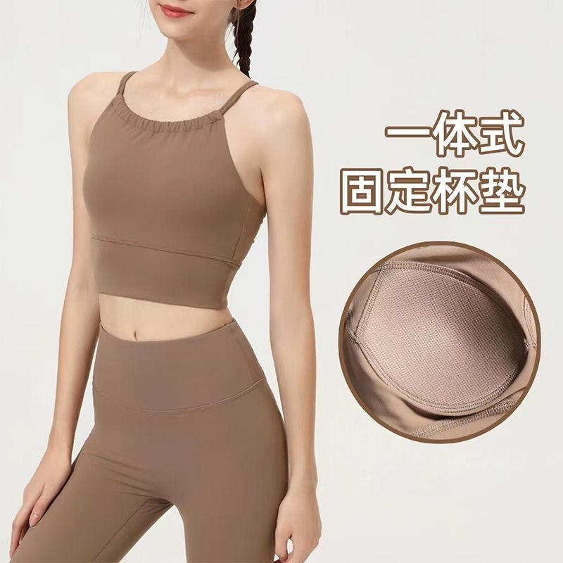 網紅固定杯雙肩帶美背無鋼圈運動內衣女防震聚攏速干健身瑜伽背心