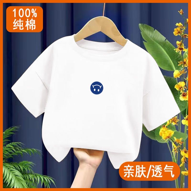 100% cotton children's short-sleeved t-shirt boys and girls summer Korean boys' tops middle-aged children's half-sleeved T-shirts