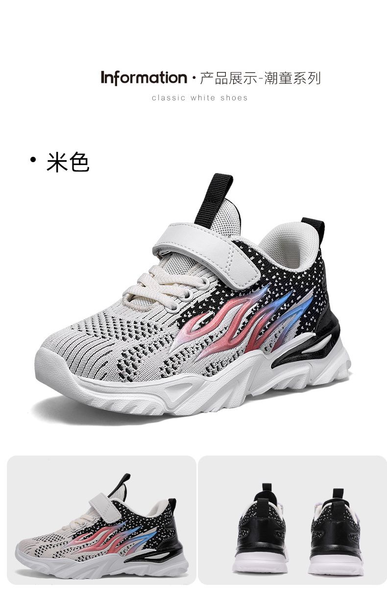 Jungenschuhe Frühjahr Neue atmungsaktive Sportschuhe für mittlere bis große Jungen Grundschul-Mesh-Laufschuhe für Jungen mit weicher Sohle_voghion.com
