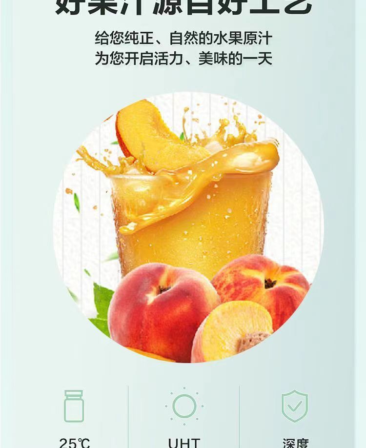 申成 {10盒-22盒}汇.源鲜果饮桃汁橙汁芒果蓝莓果汁饮品