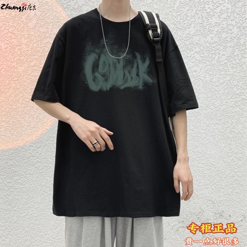 Short-sleeved t-shirt men's summer  new heavy cotton half-sleeved boys trendy ins loose white clothes men's clothing