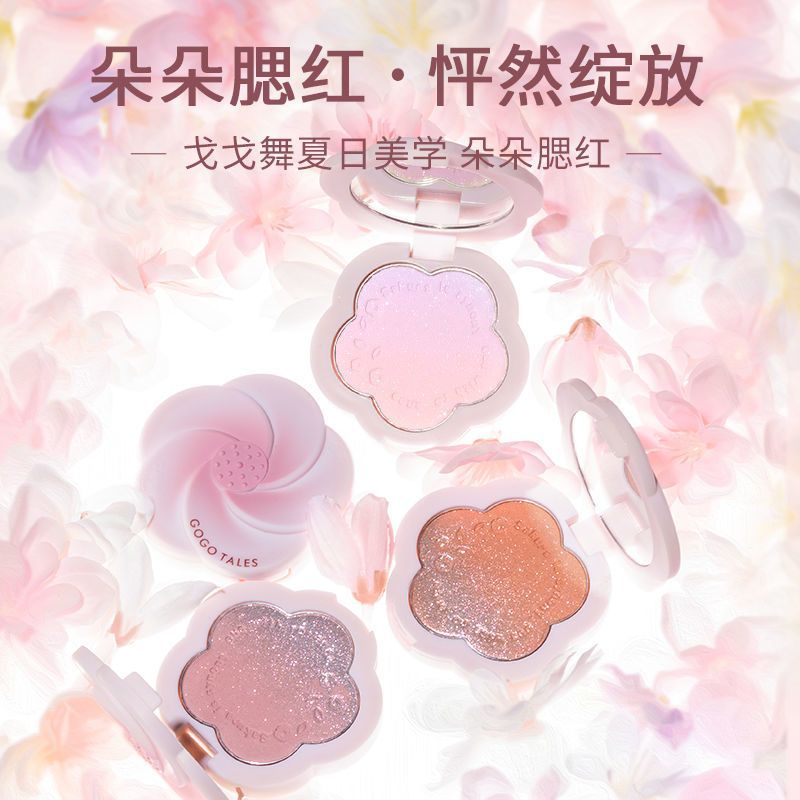 GOGO TALES戈戈舞元氣腮紅胭脂清透自然腮紫低飽和度曬紅女23新款