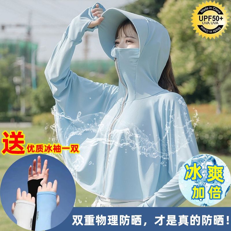 2023 new sunscreen clothing women's ice silk summer thin anti-ultraviolet breathable long-sleeved large size sunscreen clothing cycling