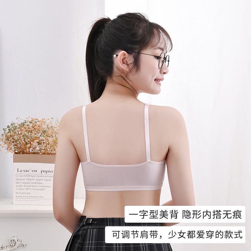 Cotton development period fixed thin pad showing small anti-convex point adjustment shoulder strap girl student sports underwear bra tube top