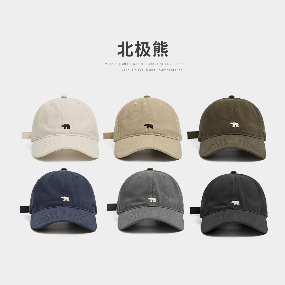 American brushed gray embroidered baseball cap women's sunshade soft top polar bear peaked hat men's style with a small face