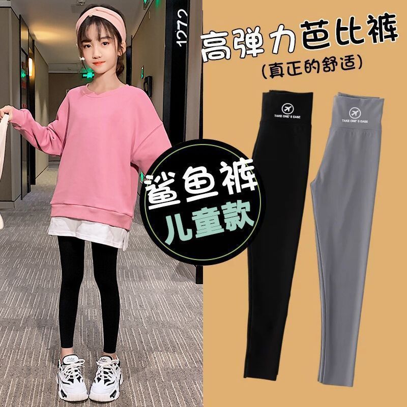 女童打底褲中大童春秋款中厚加絨芭比褲外穿鯊魚褲秋冬兒童褲子女