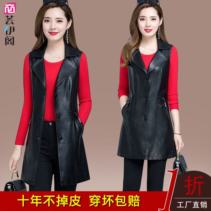 海寧真皮皮衣女中長款西裝馬甲2023春秋新款綿羊皮女士馬夾皮外套