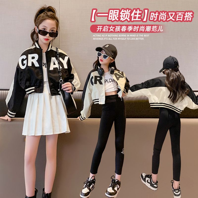 女童春裝棒球服2023新款中大童薄款機車服兒童裝洋氣上衣開衫外套
