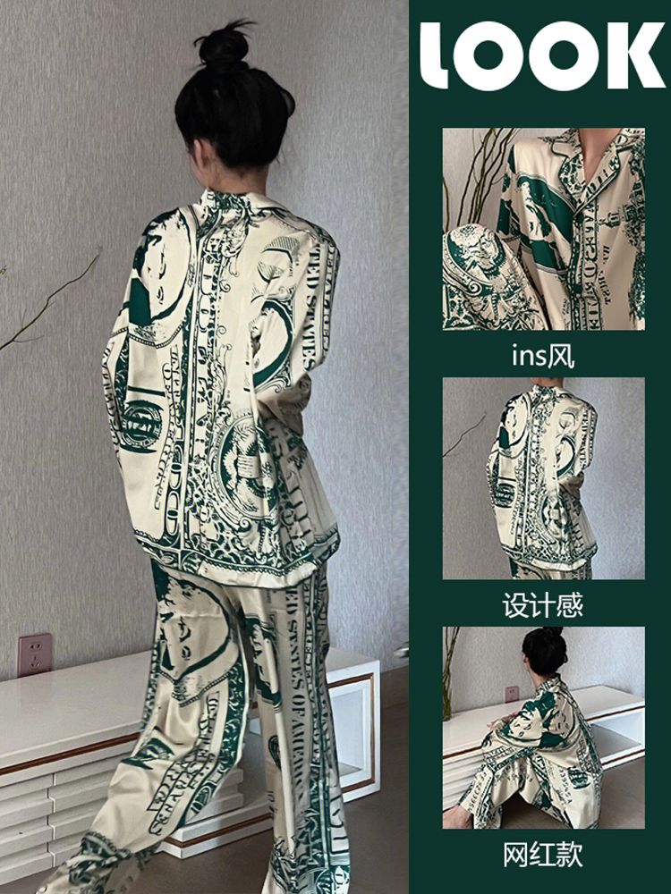 2023 new French style ice silk pajamas women's spring and autumn British style trendy retro high-end ink painting home clothes