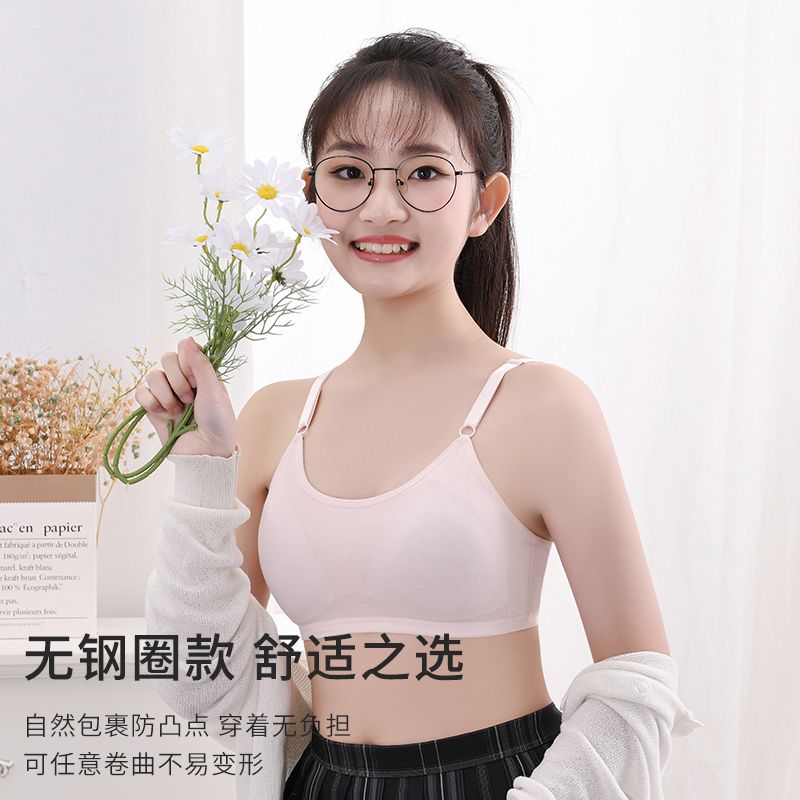 Cotton development period fixed thin pad showing small anti-convex point adjustment shoulder strap girl student sports underwear bra tube top