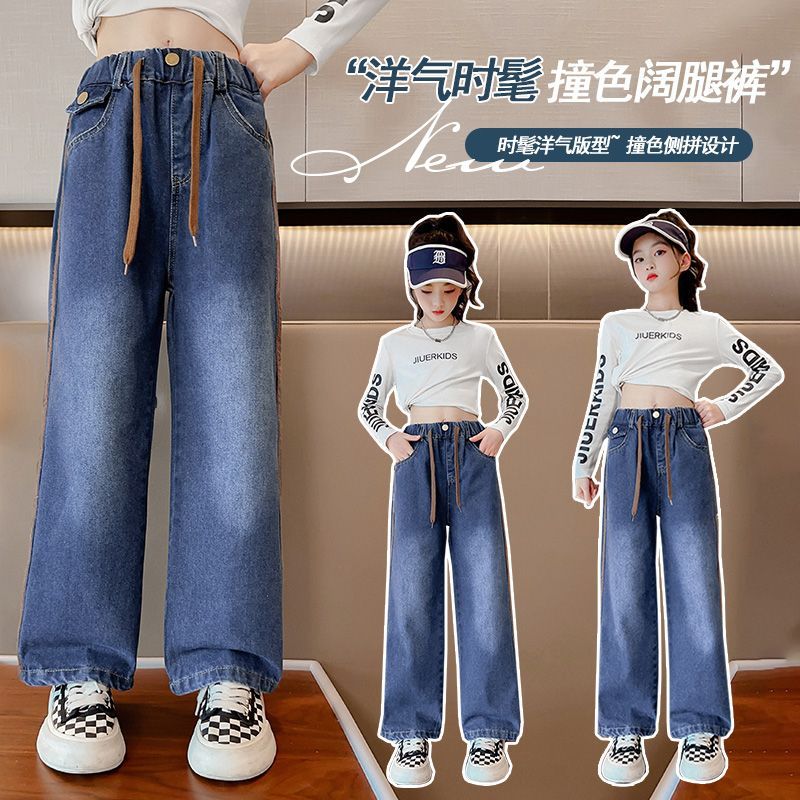 女童褲子春秋季2023新款兒童牛仔褲寶寶中大童直筒闊腿褲ins爆款