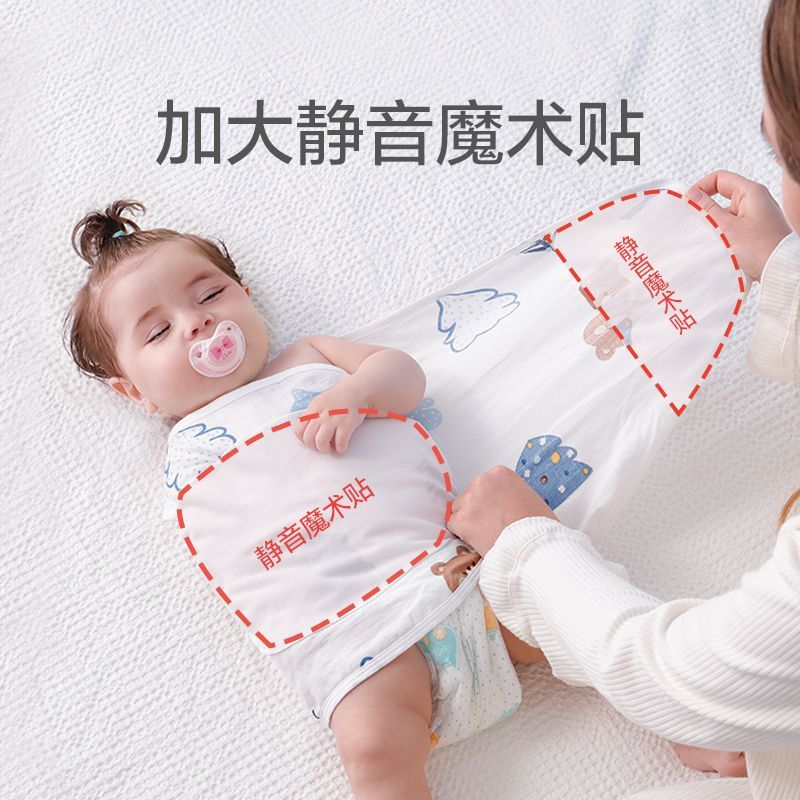 新生儿产房包巾防惊跳睡春秋袋婴儿包被宝宝夏季薄款襁褓抱防惊吓