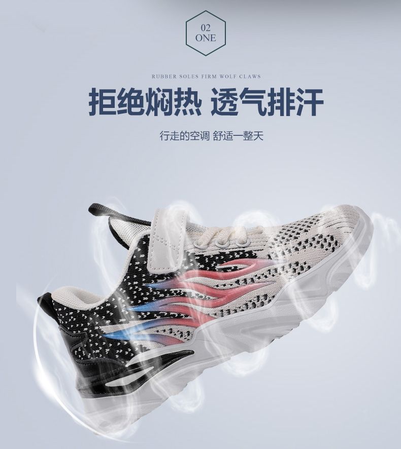 Jungenschuhe Frühjahr Neue atmungsaktive Sportschuhe für mittlere bis große Jungen Grundschul-Mesh-Laufschuhe für Jungen mit weicher Sohle_voghion.com