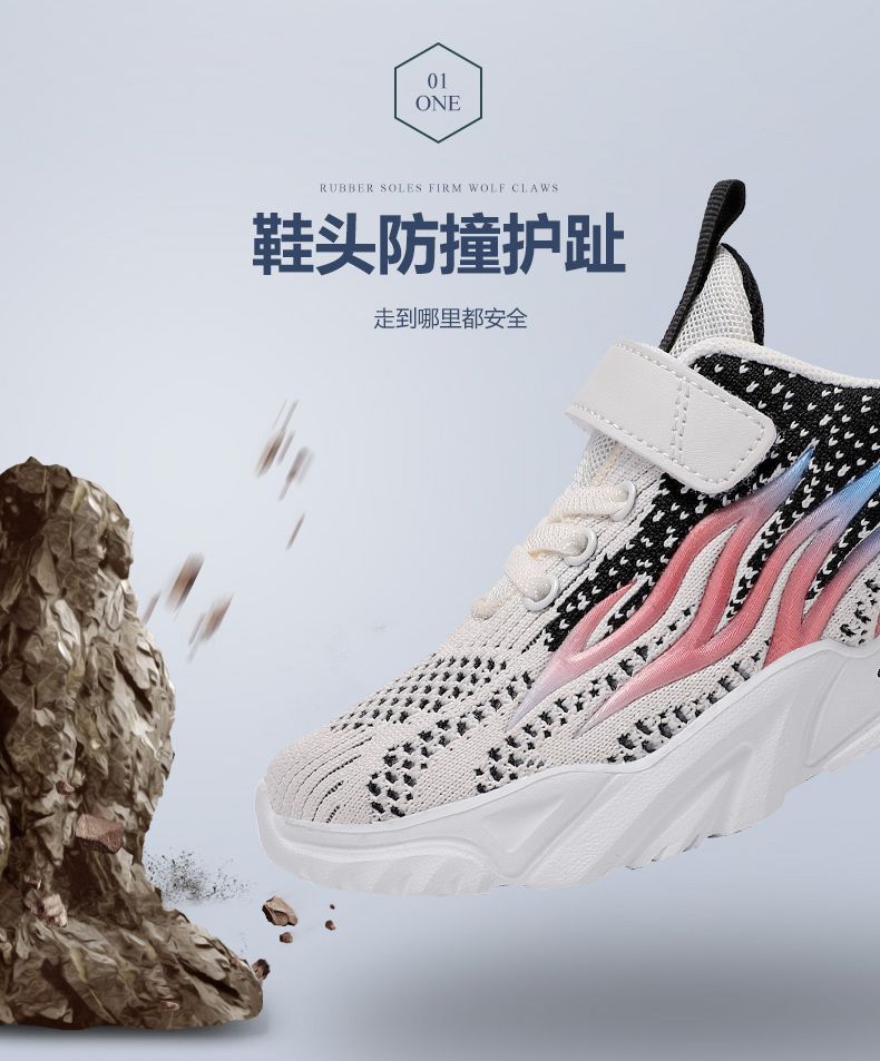 Jungenschuhe Frühjahr Neue atmungsaktive Sportschuhe für mittlere bis große Jungen Grundschul-Mesh-Laufschuhe für Jungen mit weicher Sohle_voghion.com