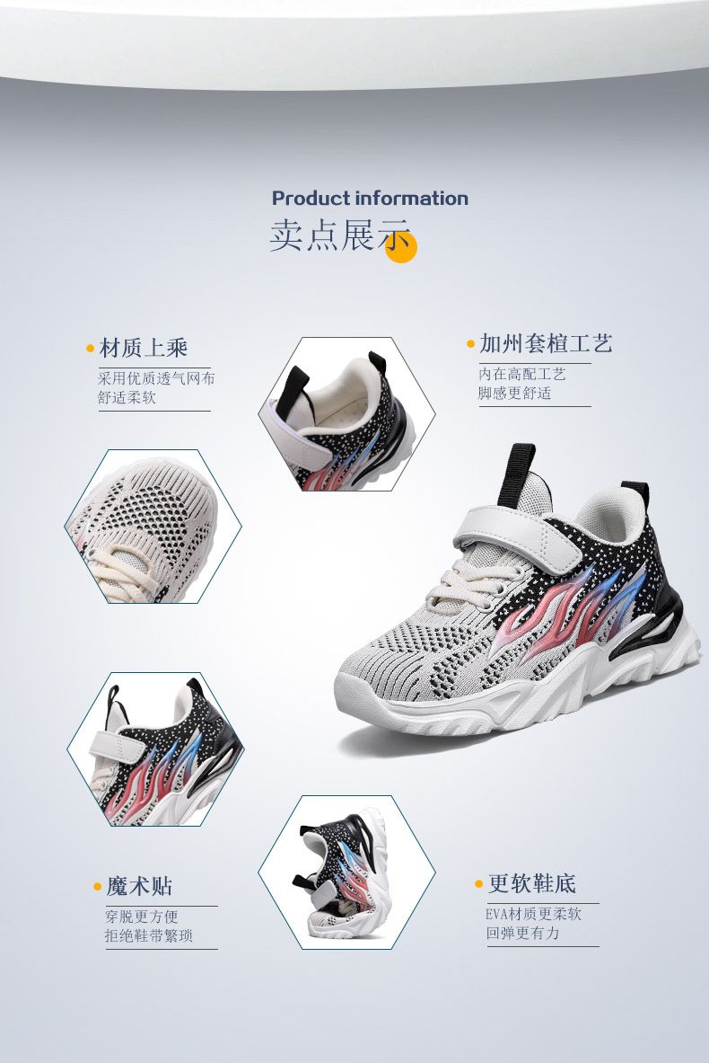 Jungenschuhe Frühjahr Neue atmungsaktive Sportschuhe für mittlere bis große Jungen Grundschul-Mesh-Laufschuhe für Jungen mit weicher Sohle_voghion.com