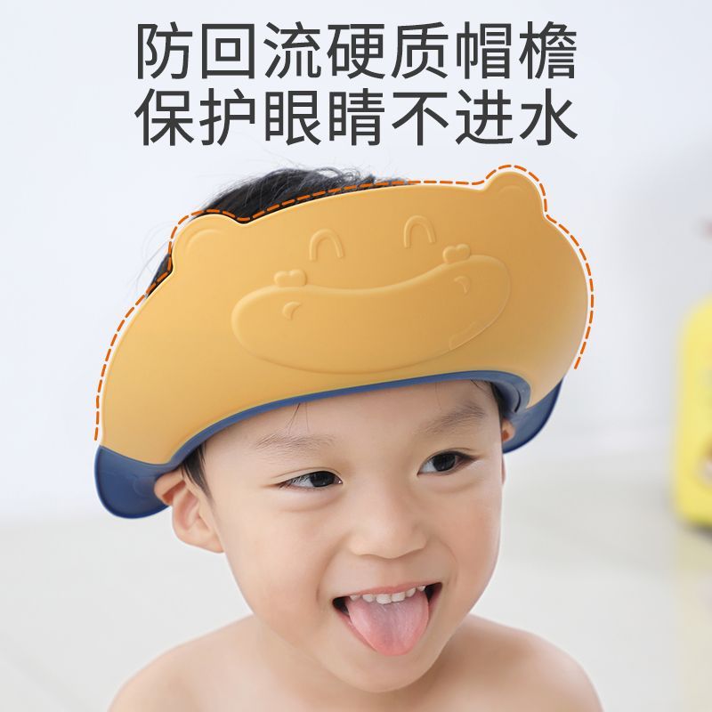 宝宝洗头帽防水防耳朵儿童洗头帽挡水洗澡神器可调节男孩女孩洗发