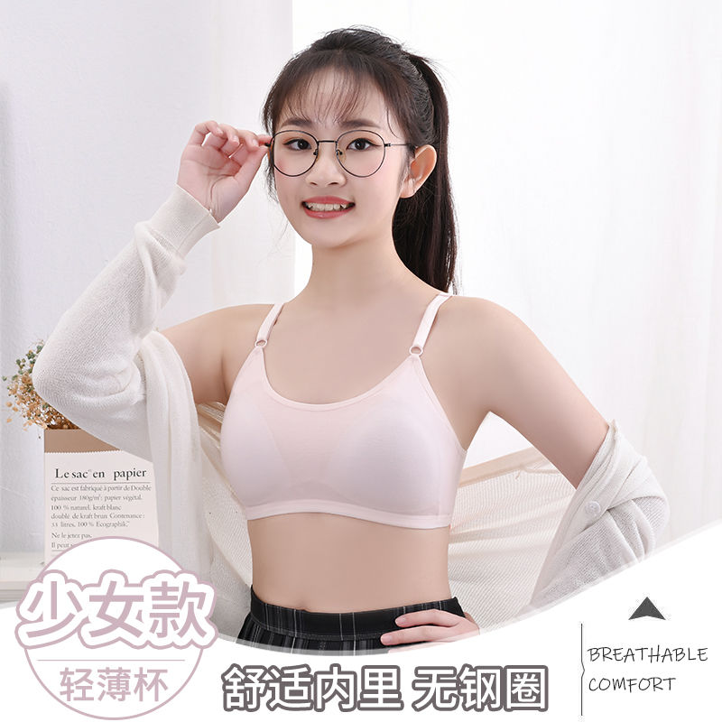 Cotton development period fixed thin pad showing small anti-convex point adjustment shoulder strap girl student sports underwear bra tube top