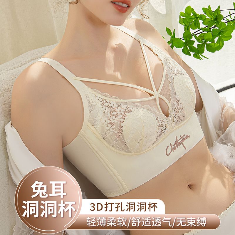 Tingmei sexy lace underwear with side breasts cross gathered big breasts showing small underwear comfortable beautiful back bra bra