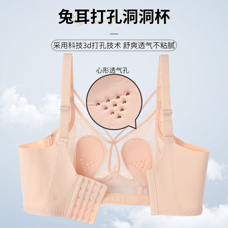 Tingmei sexy lace underwear with side breasts cross gathered big breasts showing small underwear comfortable beautiful back bra bra