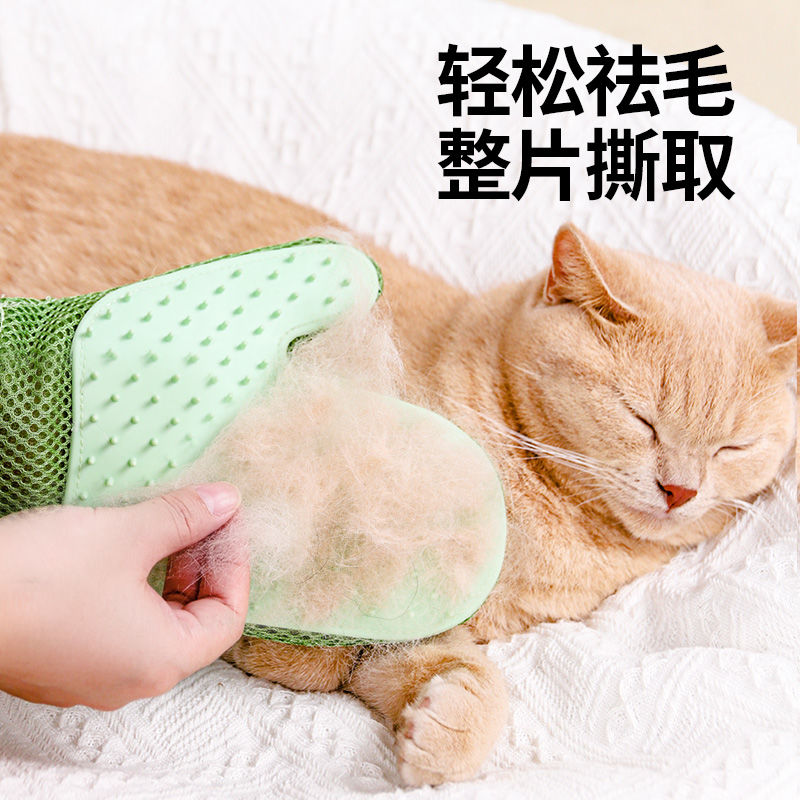 撸猫手套橡胶宠物清洁去浮毛刷子宠物美容撸毛手套猫狗洗澡用