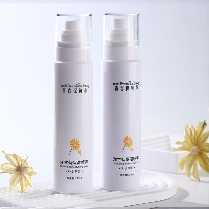洋甘菊保濕補水噴霧清爽曬後舒緩敏感肌收毛孔爽膚水正品學生孕婦