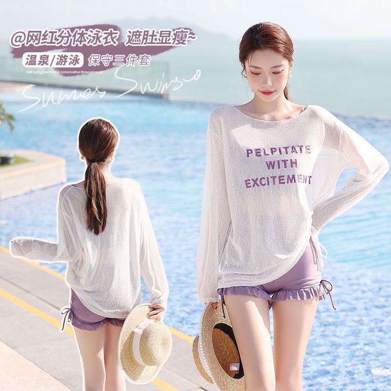 Women's swimsuit sun protection 2023 new sexy split belly-covering slimming swimsuit three-piece set conservative hot spring swimsuit