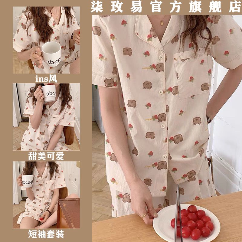 日系小熊睡衣女夏季新款ins風卡通可愛寬鬆可外穿短袖家居服套裝