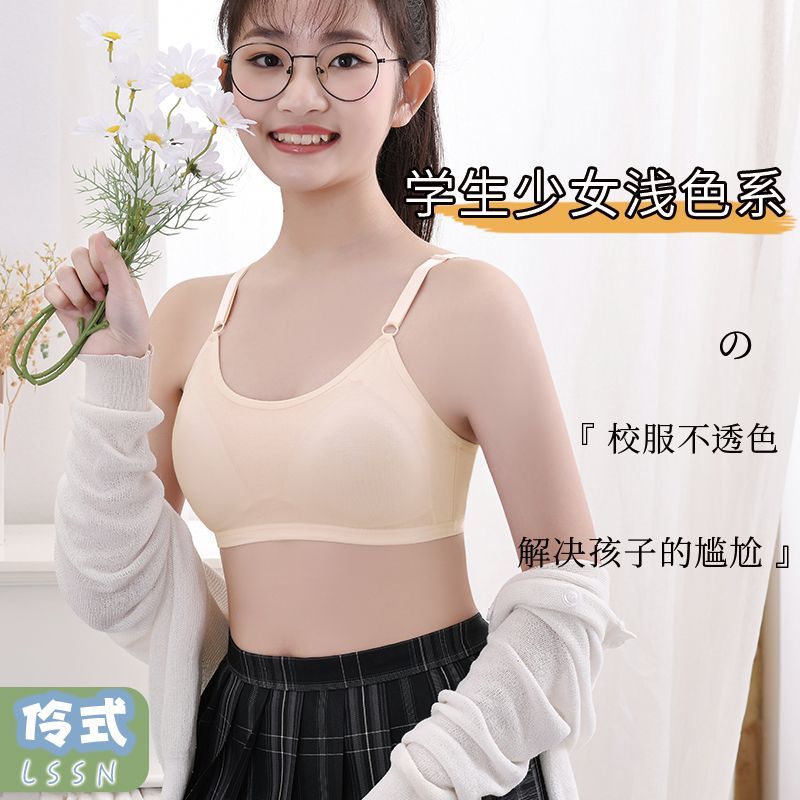 Cotton development period fixed thin pad showing small anti-convex point adjustment shoulder strap girl student sports underwear bra tube top