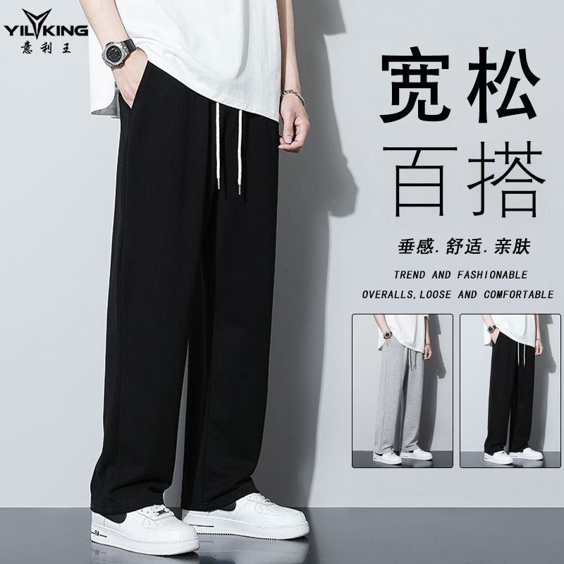 意利王新款春秋季休閒直筒褲子男韓版學生衛褲寬鬆百搭潮流運動褲