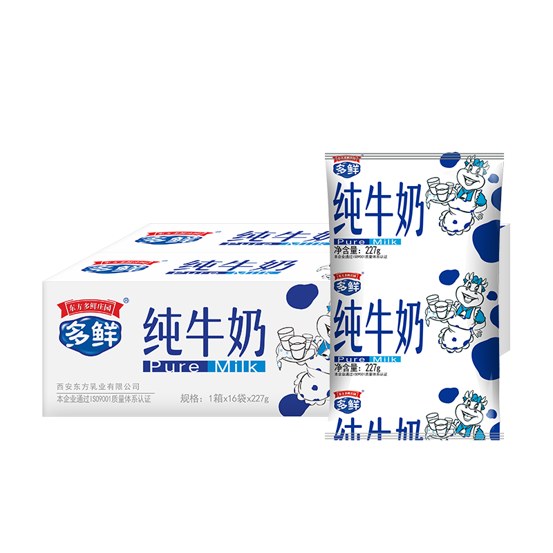 东方多鲜庄园 多鲜利乐枕纯牛奶 常温灭菌乳全脂牛奶营养早餐奶 图片 7