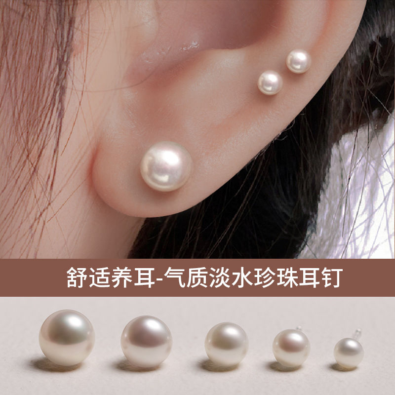 S925纯银天然淡水珍珠耳钉防过敏韩国气质简约百搭耳环饰品